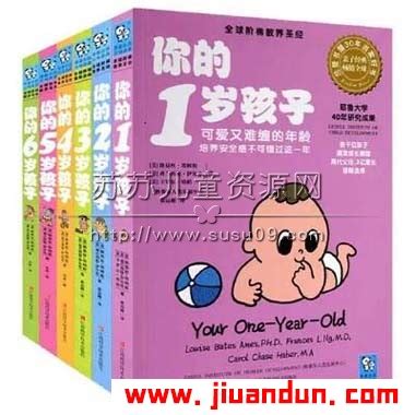 孩子為你自己讀書pdf|[孩子,為你自己讀書]